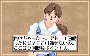Page 147 of Quiz de Let's Go!! - preview thumbnail