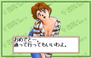 Page 153 of Quiz de Let's Go!! - preview thumbnail