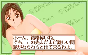 Page 159 of Quiz de Let's Go!! - preview thumbnail