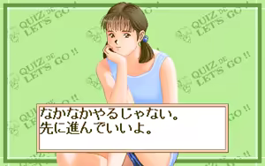 Page 161 of Quiz de Let's Go!! - preview thumbnail