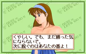 Page 163 of Quiz de Let's Go!! - preview thumbnail