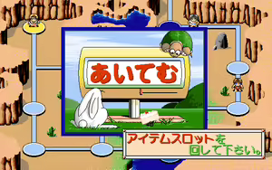 Page 166 of Quiz de Let's Go!! - preview thumbnail