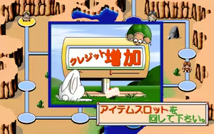 Page 167 of Quiz de Let's Go!! - preview thumbnail
