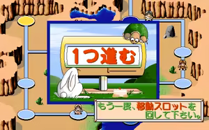 Page 173 of Quiz de Let's Go!! - preview thumbnail
