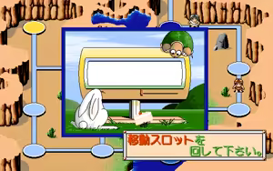Page 178 of Quiz de Let's Go!! - preview thumbnail