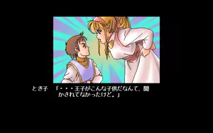 Page 199 of Quiz de Let's Go!! - preview thumbnail