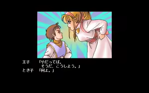 Page 202 of Quiz de Let's Go!! - preview thumbnail