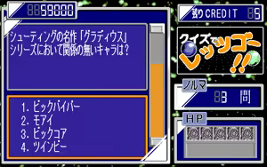 Page 206 of Quiz de Let's Go!! - preview thumbnail