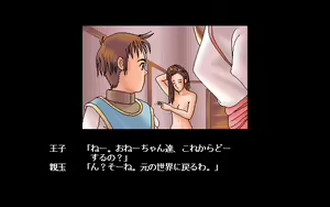 Page 211 of Quiz de Let's Go!! - preview thumbnail