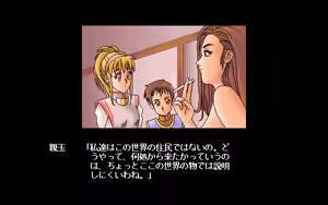 Page 213 of Quiz de Let's Go!! - preview thumbnail