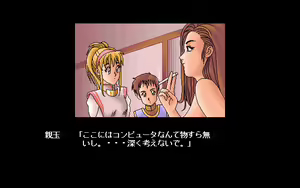 Page 214 of Quiz de Let's Go!! - preview thumbnail