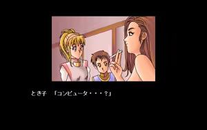 Page 215 of Quiz de Let's Go!! - preview thumbnail