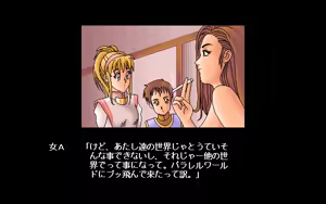 Page 217 of Quiz de Let's Go!! - preview thumbnail