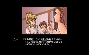Page 219 of Quiz de Let's Go!! - preview thumbnail