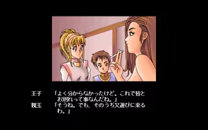 Page 220 of Quiz de Let's Go!! - preview thumbnail