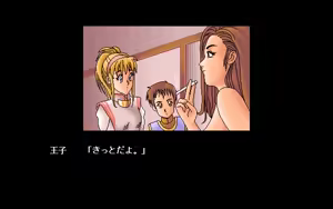 Page 221 of Quiz de Let's Go!! - preview thumbnail