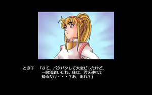 Page 225 of Quiz de Let's Go!! - preview thumbnail