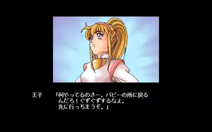 Page 226 of Quiz de Let's Go!! - preview thumbnail