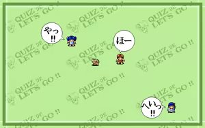 Page 29 of Quiz de Let's Go!! - preview thumbnail