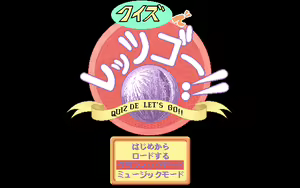 Page 3 of Quiz de Let's Go!! - preview thumbnail