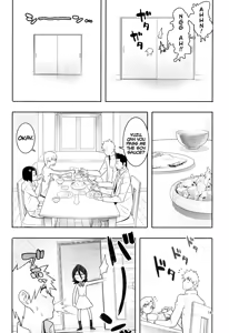 Page 14 of RUKIA'S ROOM - preview thumbnail