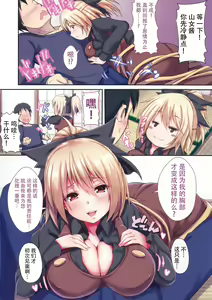 Page 5 of Yamame-chan no Ongaeshi - preview thumbnail