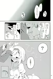 Page 14 of Konya no Job wa Kore! - preview thumbnail