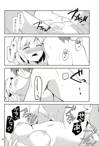 Page 21 of Konya no Job wa Kore! - preview thumbnail