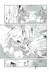 Page 8 of Konya no Job wa Kore! - preview thumbnail