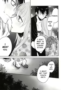 Page 16 of Senkou Hanabi | Sparklers - preview thumbnail