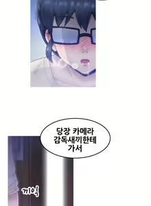 Page 103 of Keep the Girls Ch.0-24 - preview thumbnail