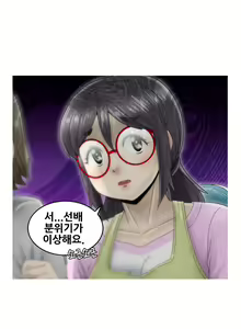 Page 108 of Keep the Girls Ch.0-24 - preview thumbnail
