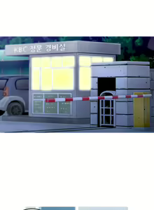 Page 110 of Keep the Girls Ch.0-24 - preview thumbnail
