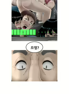 Page 111 of Keep the Girls Ch.0-24 - preview thumbnail
