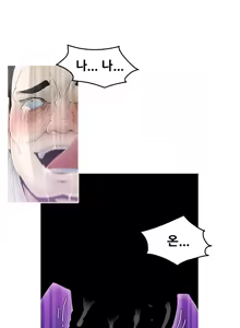 Page 115 of Keep the Girls Ch.0-24 - preview thumbnail