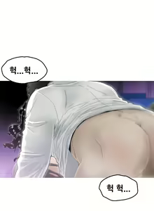 Page 116 of Keep the Girls Ch.0-24 - preview thumbnail