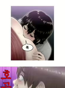 Page 119 of Keep the Girls Ch.0-24 - preview thumbnail