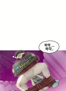 Page 120 of Keep the Girls Ch.0-24 - preview thumbnail