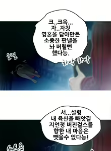 Page 121 of Keep the Girls Ch.0-24 - preview thumbnail