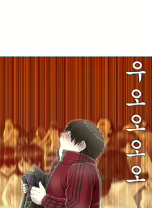Page 122 of Keep the Girls Ch.0-24 - preview thumbnail