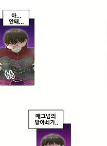 Page 123 of Keep the Girls Ch.0-24 - preview thumbnail