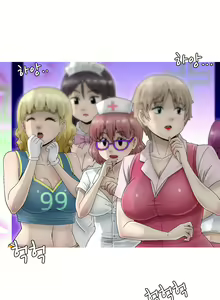 Page 124 of Keep the Girls Ch.0-24 - preview thumbnail