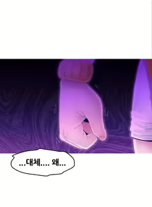Page 129 of Keep the Girls Ch.0-24 - preview thumbnail