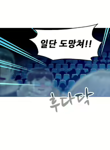 Page 130 of Keep the Girls Ch.0-24 - preview thumbnail
