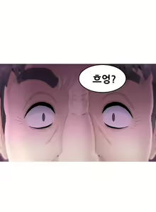 Page 138 of Keep the Girls Ch.0-24 - preview thumbnail
