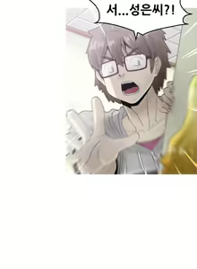 Page 139 of Keep the Girls Ch.0-24 - preview thumbnail