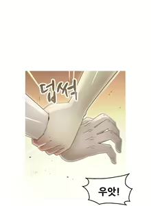 Page 140 of Keep the Girls Ch.0-24 - preview thumbnail