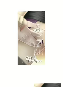 Page 141 of Keep the Girls Ch.0-24 - preview thumbnail