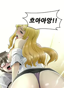 Page 142 of Keep the Girls Ch.0-24 - preview thumbnail