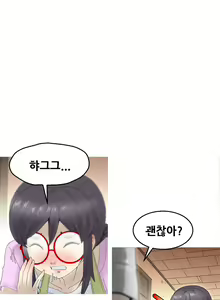 Page 149 of Keep the Girls Ch.0-24 - preview thumbnail